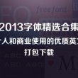 香港四不像资料图2024年105期